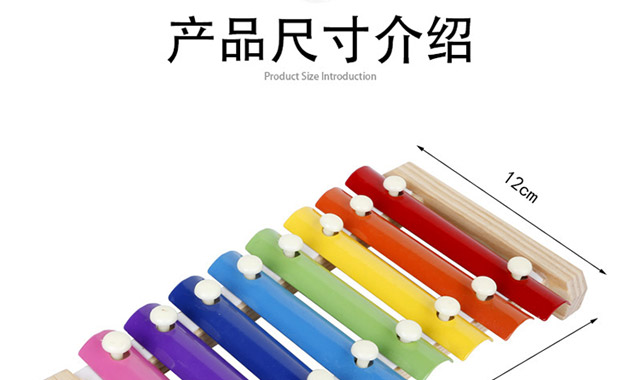 木质八音敲琴_17.jpg