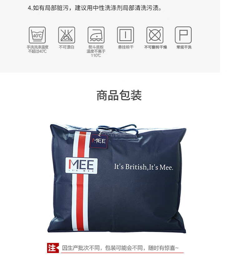 暖馨七孔二合一被750_15.jpg