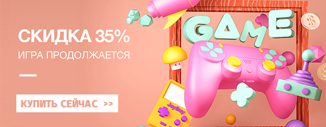 Игровые маст-хэвы 2018/19