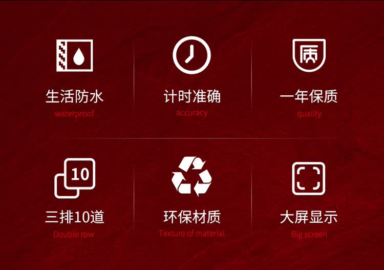 秒表2改_03.jpg