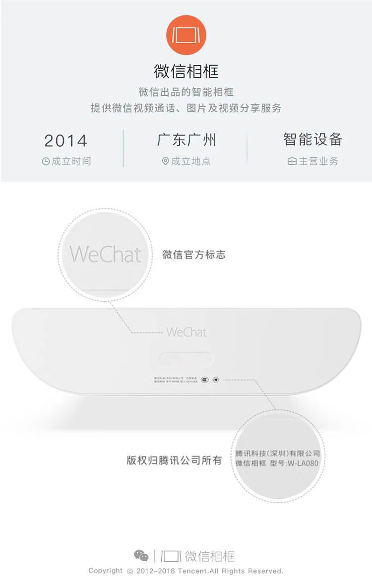 ELC WeChat Photo Frame Electronic Album Digital Photo Frame Home Display Electronic Photo Frame Player Tencent Officially Produced Supports Video Call Mini Program to Transfer Pictures Classic 8-inch WeChat Video Call Red ELC WeChat Photo Frame Electronic Album Digital Photo Frame Home Display Electronic Photo Frame Player Tencent Officially Produced Supports Video Call Mini Program to Transfer Pictures Classic 8-inch WeChat Video Call Red