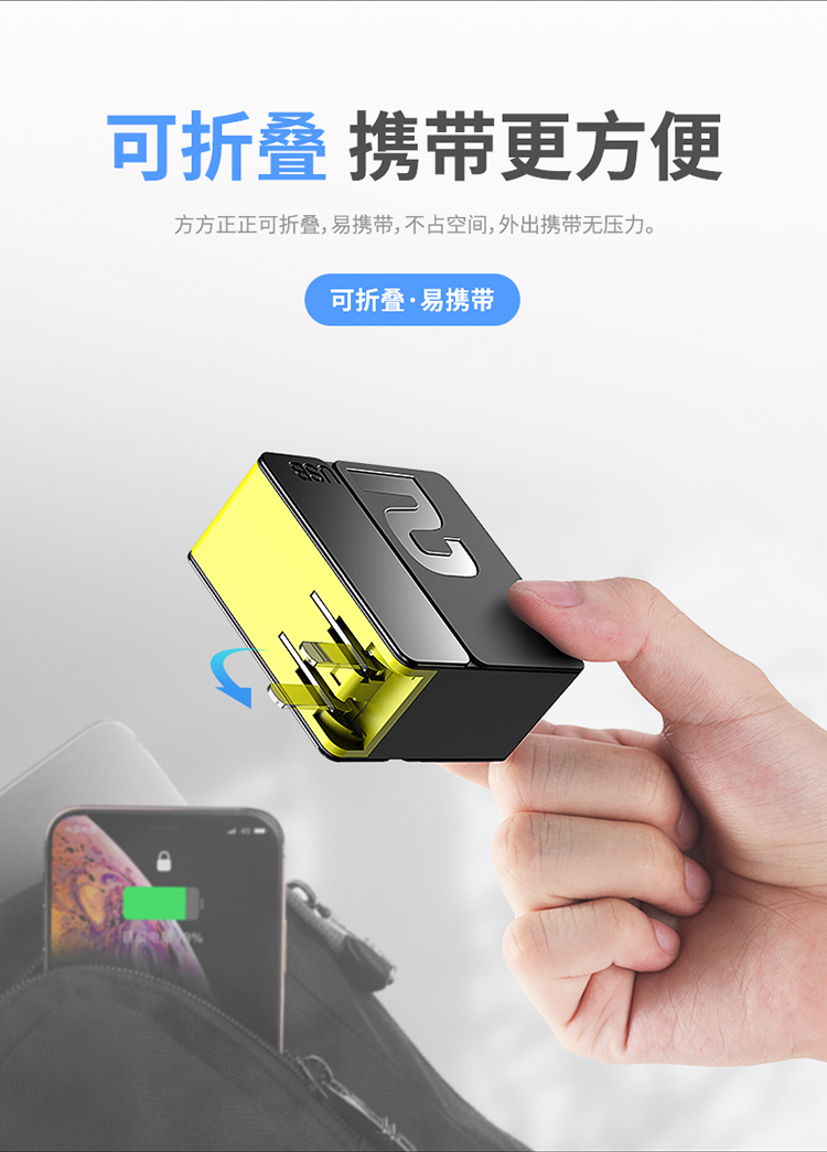 ROCK-方糖快充旅行充电器30W-UU_07.jpg