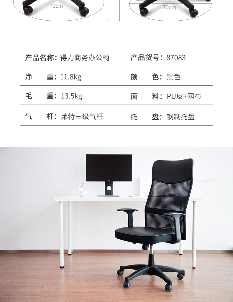 PC端_10.jpg