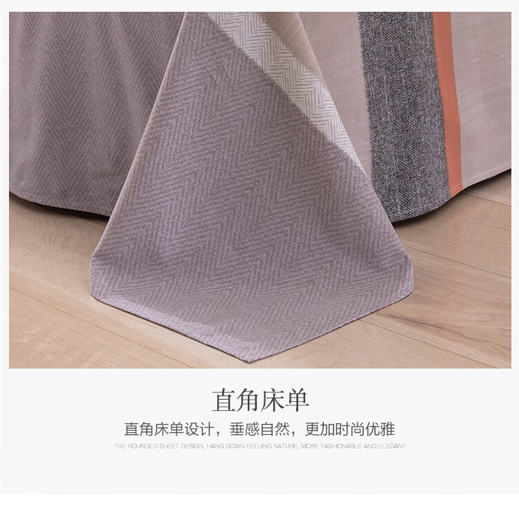 磨毛床单750_06.jpg