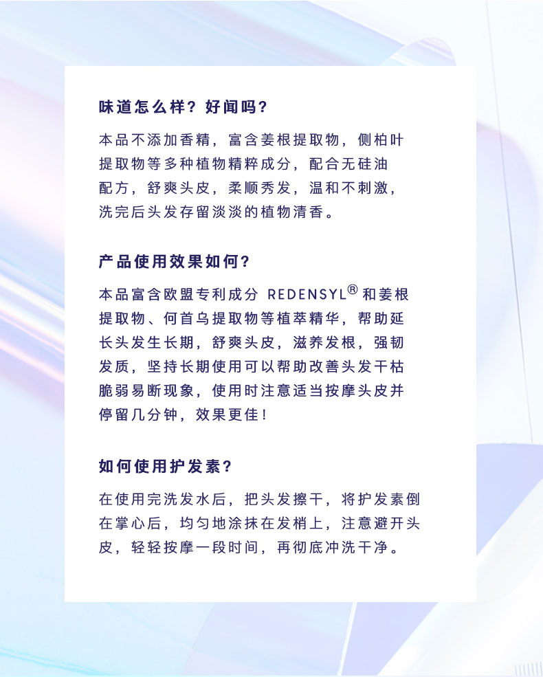 2019-5-20-洗护套装详情790_26.jpg
