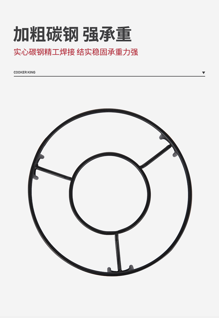 锅架-750_04.jpg