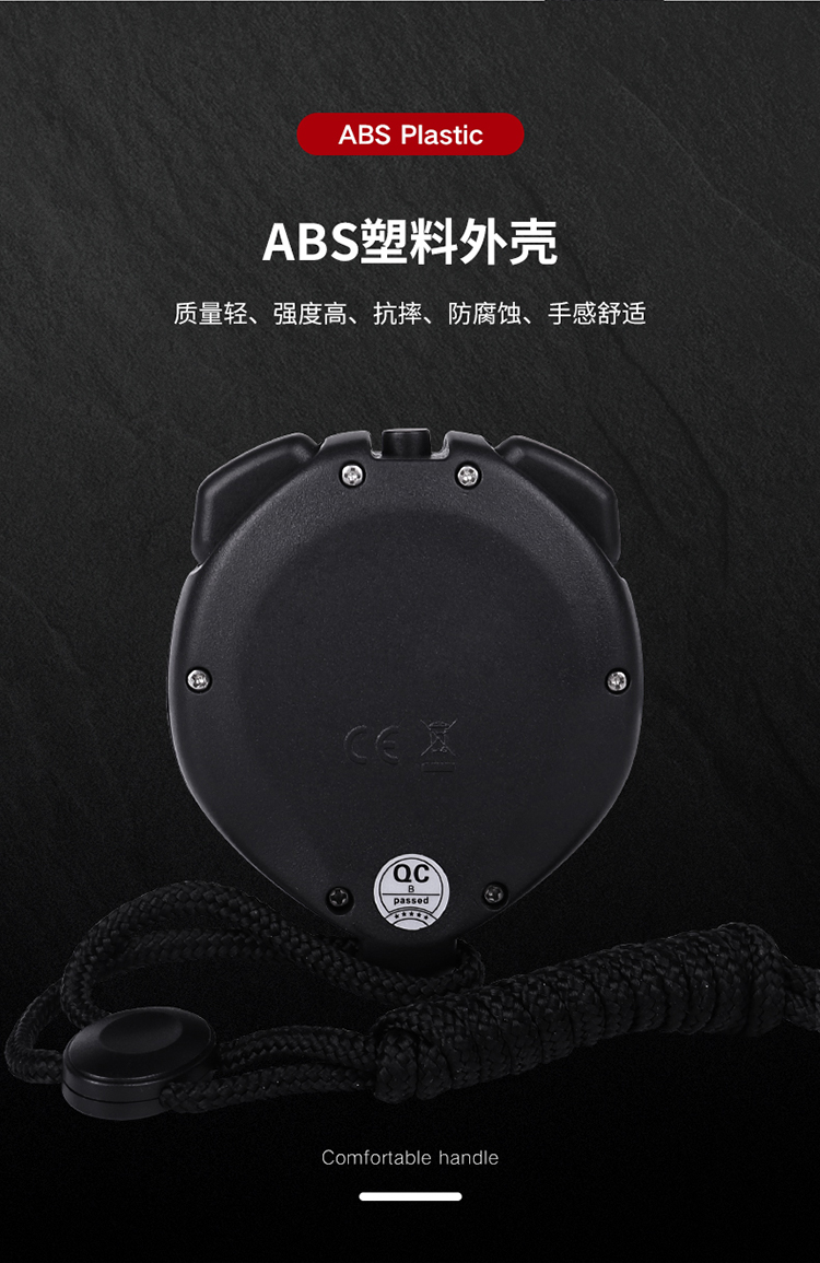 秒表2改_08.jpg