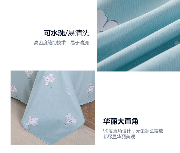 床单_08.jpg