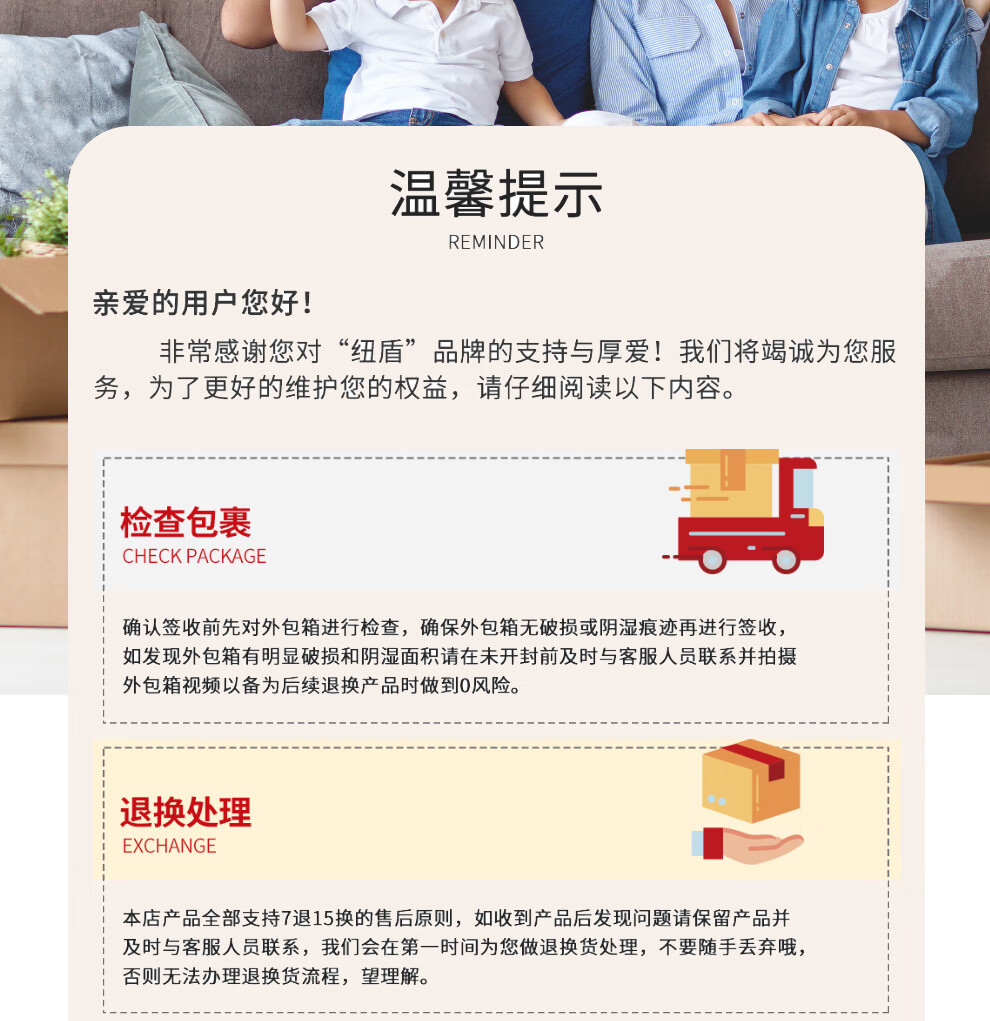 详情页模板_24.jpg