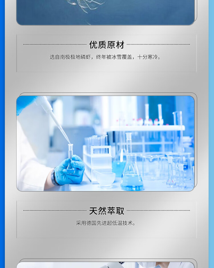 南极磷虾_07.jpg