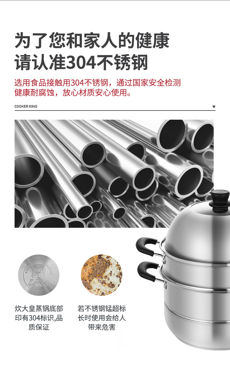 欧式不锈钢蒸锅_03.jpg