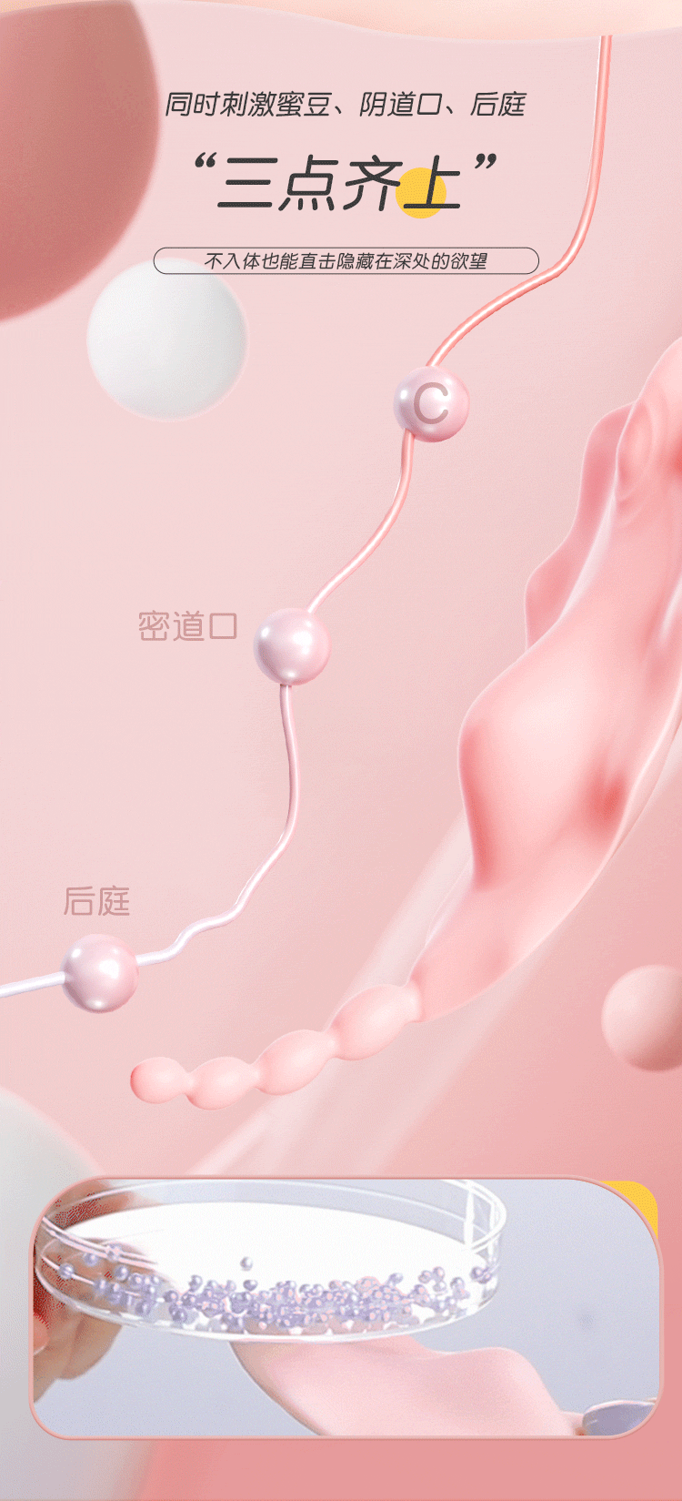 商品详情图