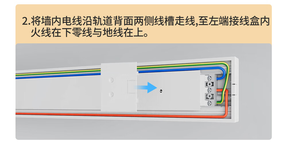 4代轨道详情2版_31.jpg