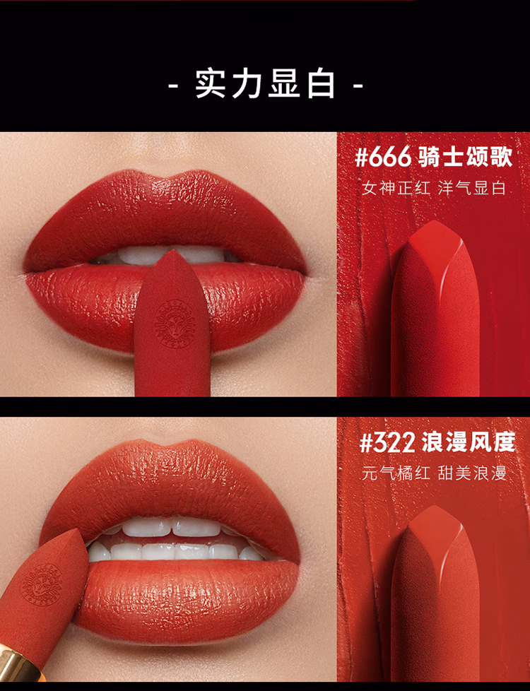 红印唇膏_08.jpg.avif