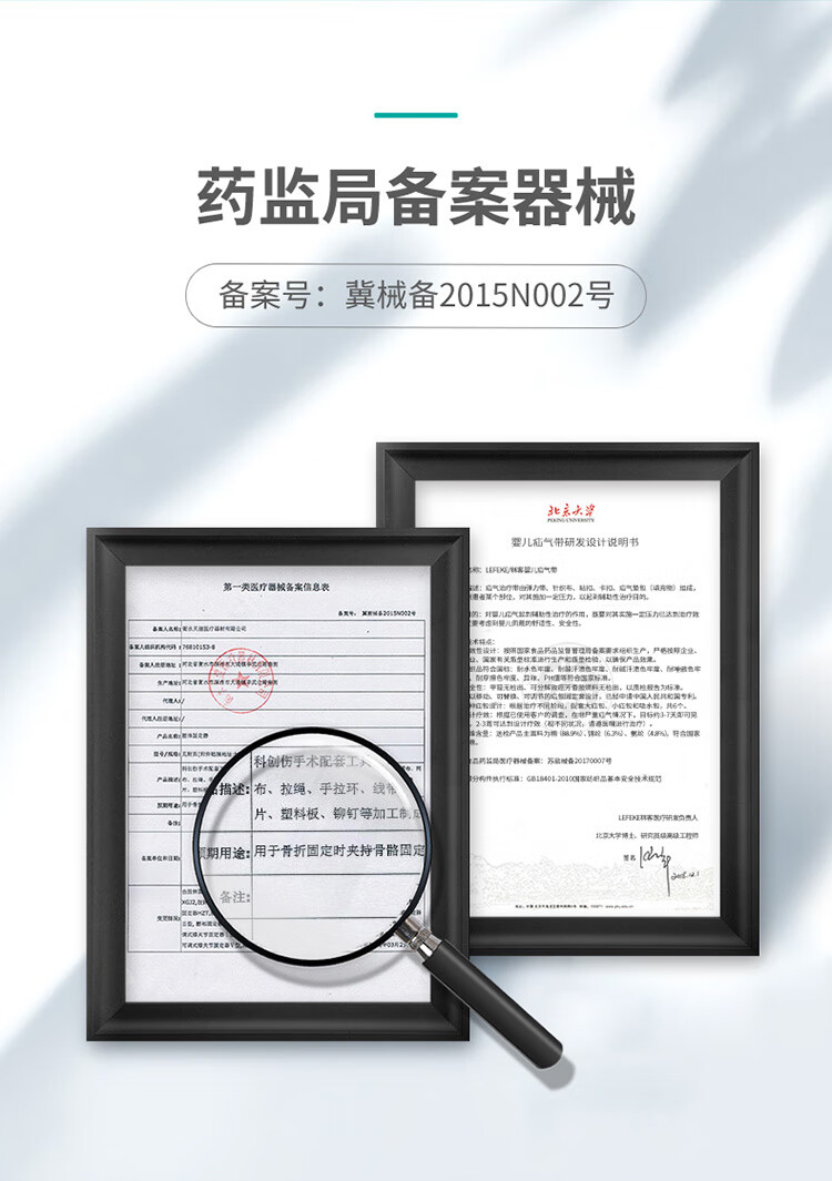 20190718秝客胸腰固定器I型_02.jpg