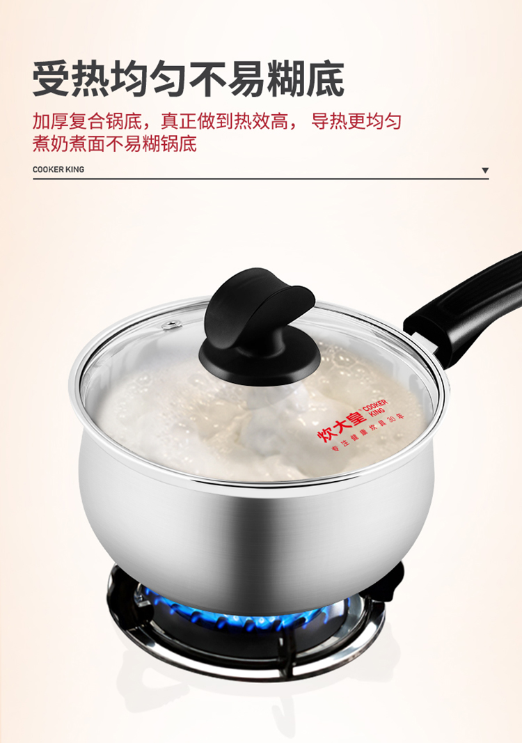 美式奶锅-750_03.jpg
