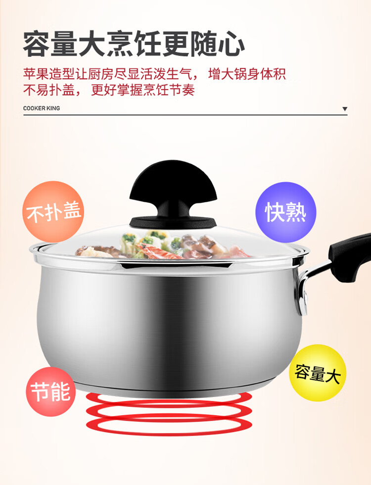 美式奶锅-750_04.jpg