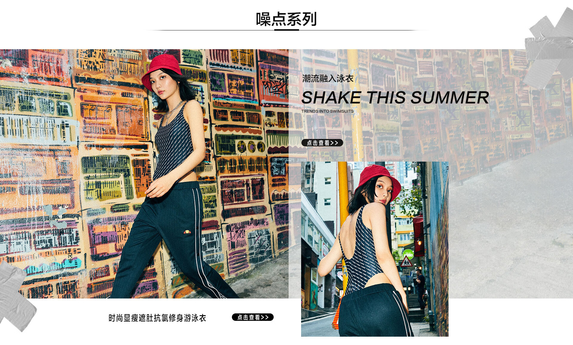 speedo速比涛专卖店 - 京东