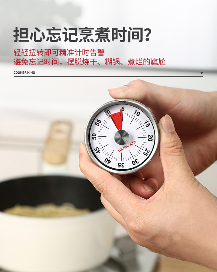 计时器-750_02.jpg