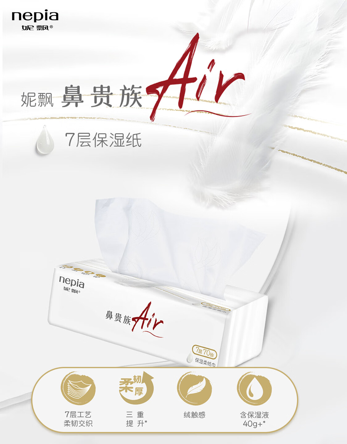 妮飘京东自营官方旗舰店 - 京东
