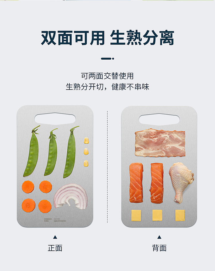 亲味儿童辅食套装_10.jpg