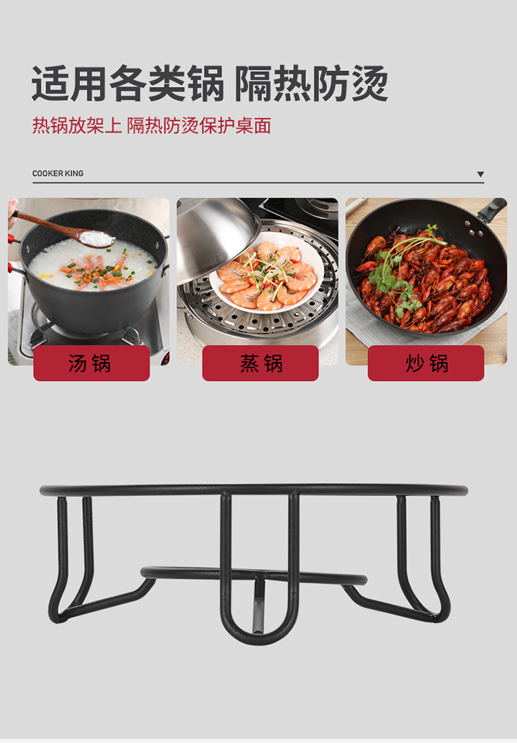 锅架-750_03.jpg
