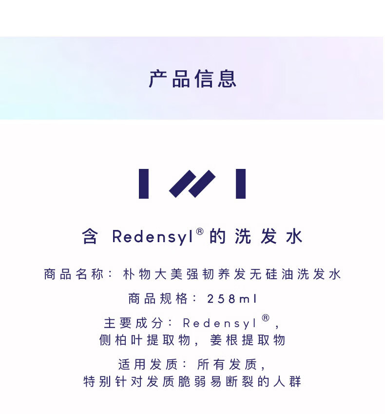 2019-5-20-洗护套装详情790_22.jpg