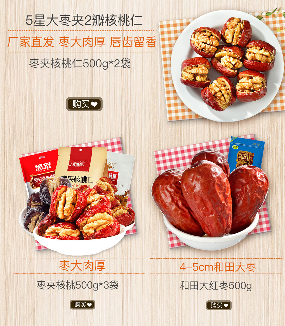 思宏官方旗舰店 - 京东