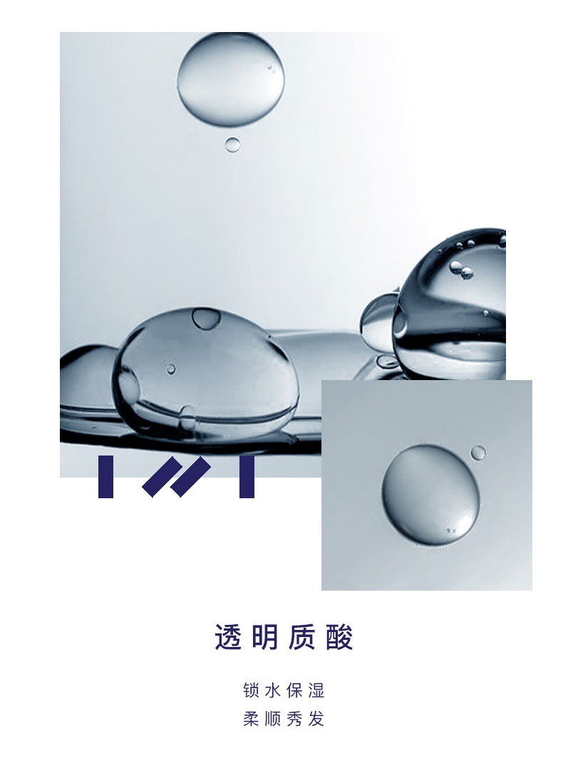 2019-5-20-洗护套装详情790_16.jpg