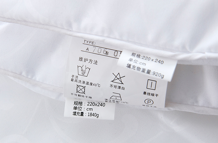 水洗标.jpg