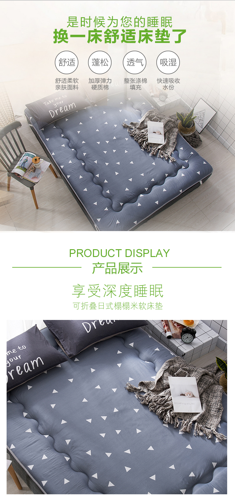 爱巢床垫0_03.jpg