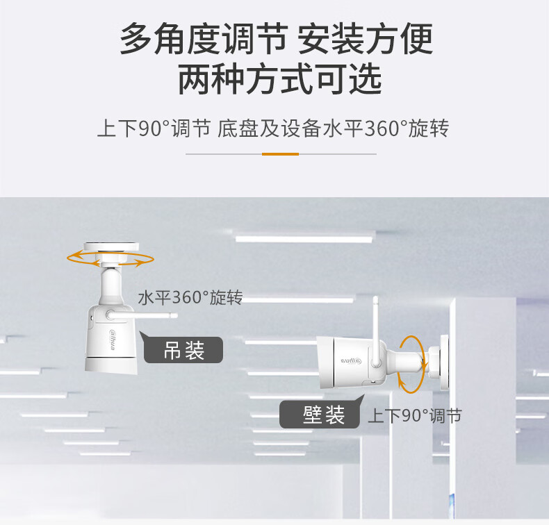 DH-IPC-HFW1230DS-W_09.jpg