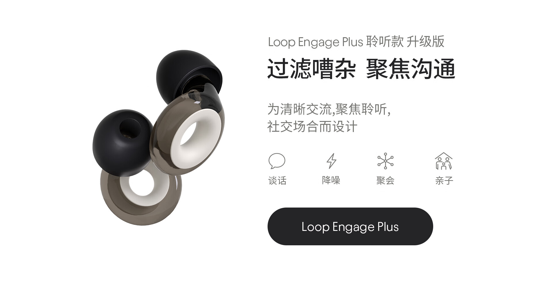 Loop律谱旗舰店 - 京东