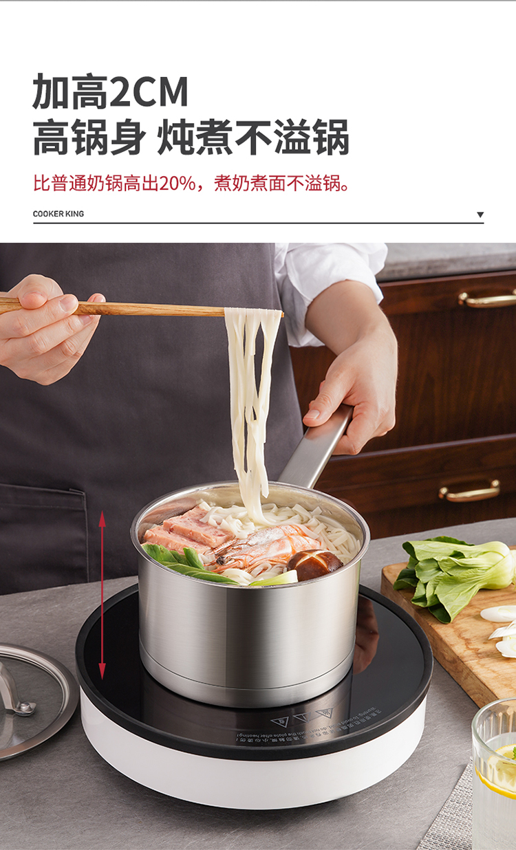 奶锅_05.jpg