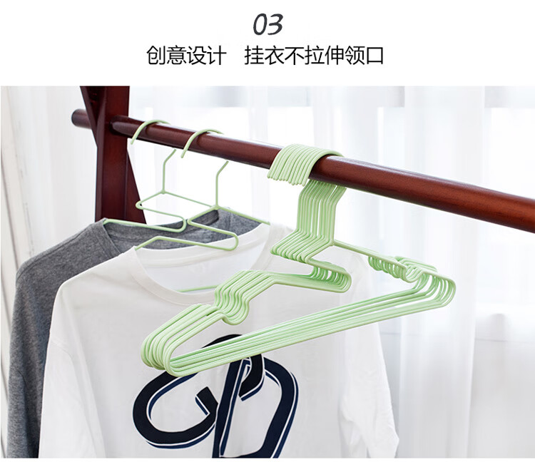 晾衣服架子加厚凉衣架衣撑子家用浸塑挂衣架卧室防滑成人晒衣架_07.jpg
