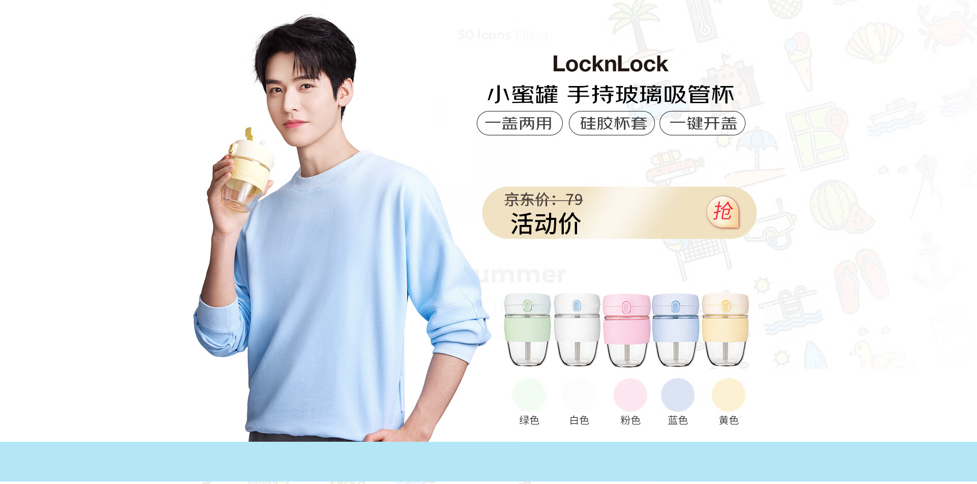 乐扣乐扣(LOCK&LOCK)京东自营旗舰店 - 京东