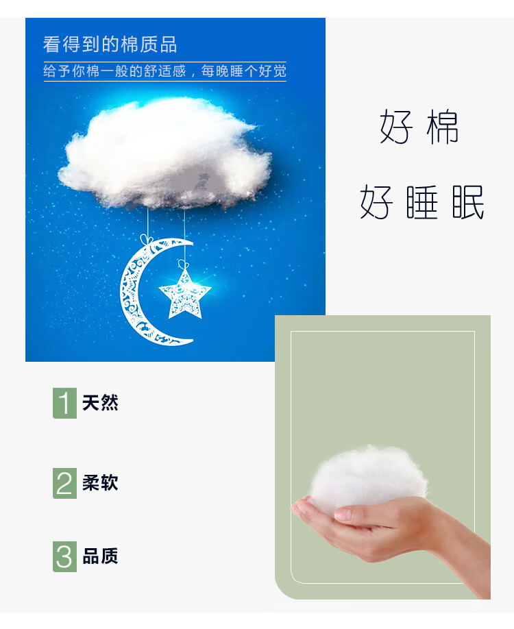 明亮格四件套750_03.jpg