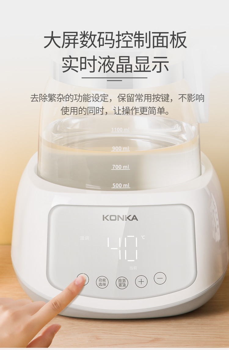 调奶器_10.jpg