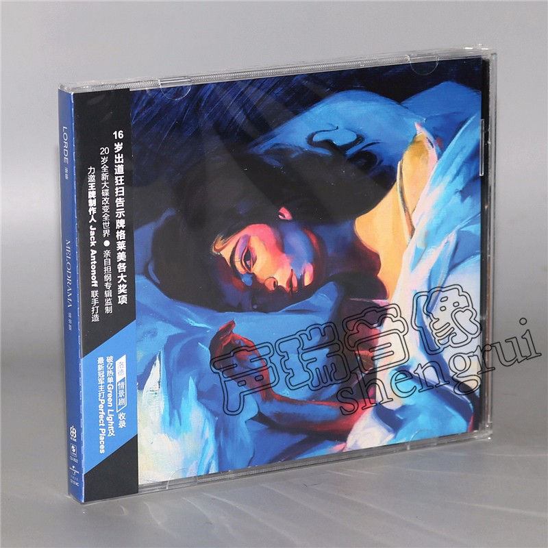 正版lorde melodrama 洛德 2017专辑 情景剧 cd