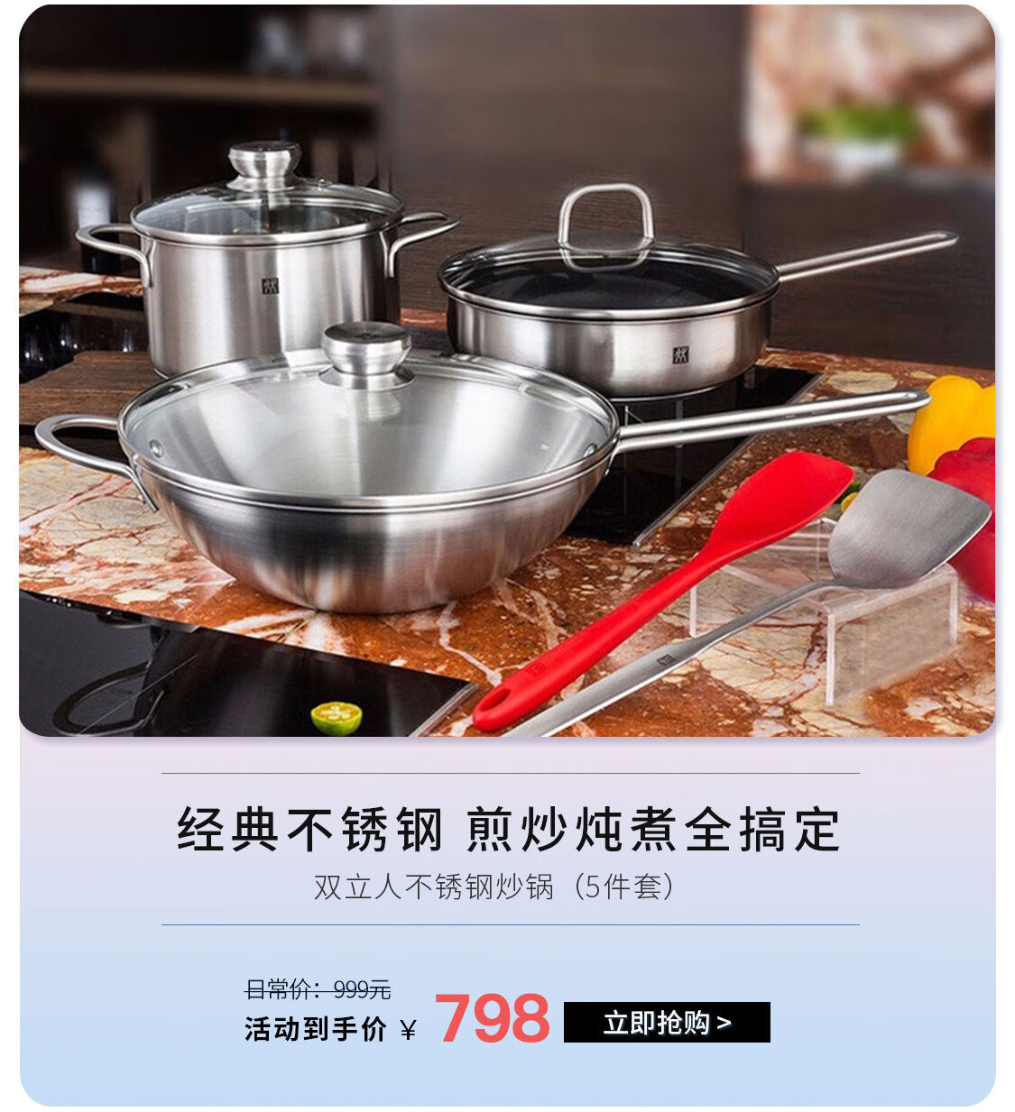 双立人飞鱼秀专卖店