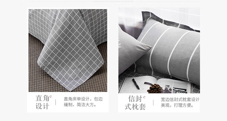 3件套750_12.jpg