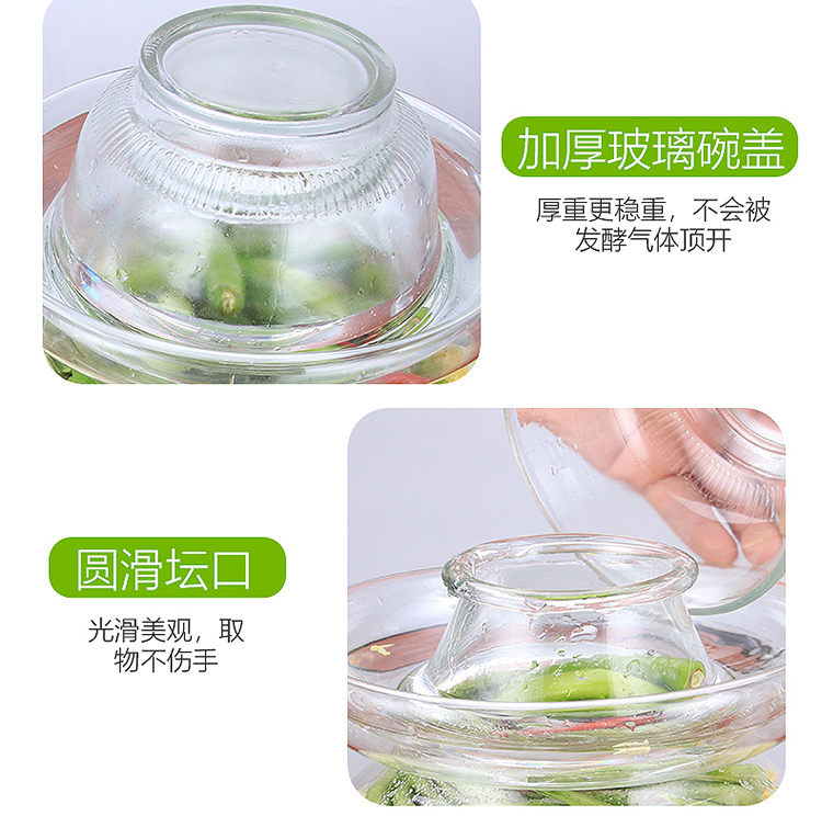 泡菜坛750_14.jpg