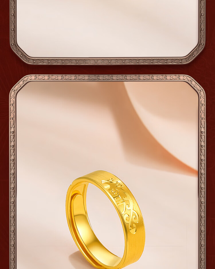 【周六福黄金戒指】周六福珠宝 龙凤喜戒 足金999黄金戒指情侣男女款