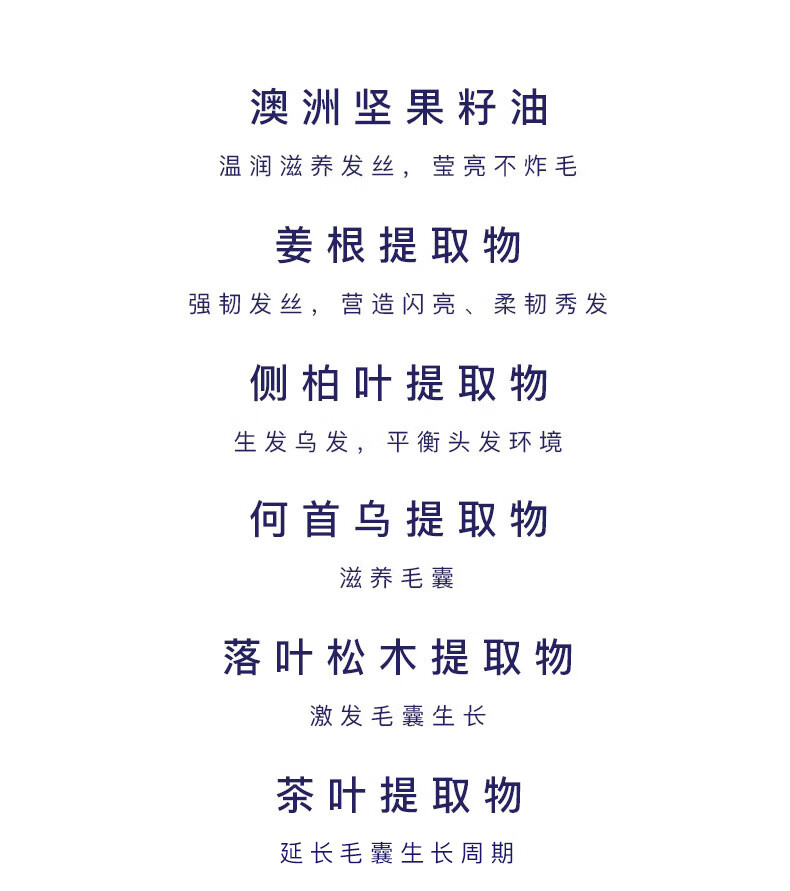 2019-5-20-洗护套装详情790_21-1.jpg
