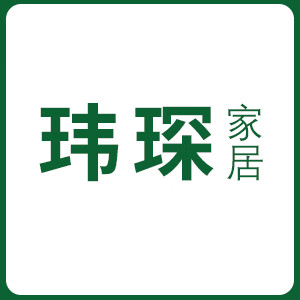 玮琛家具官方旗舰店