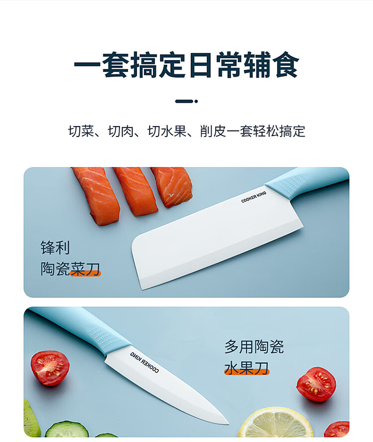 亲味儿童辅食套装_05.jpg
