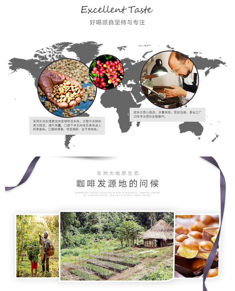 博达摩卡咖啡豆227克_07.jpg