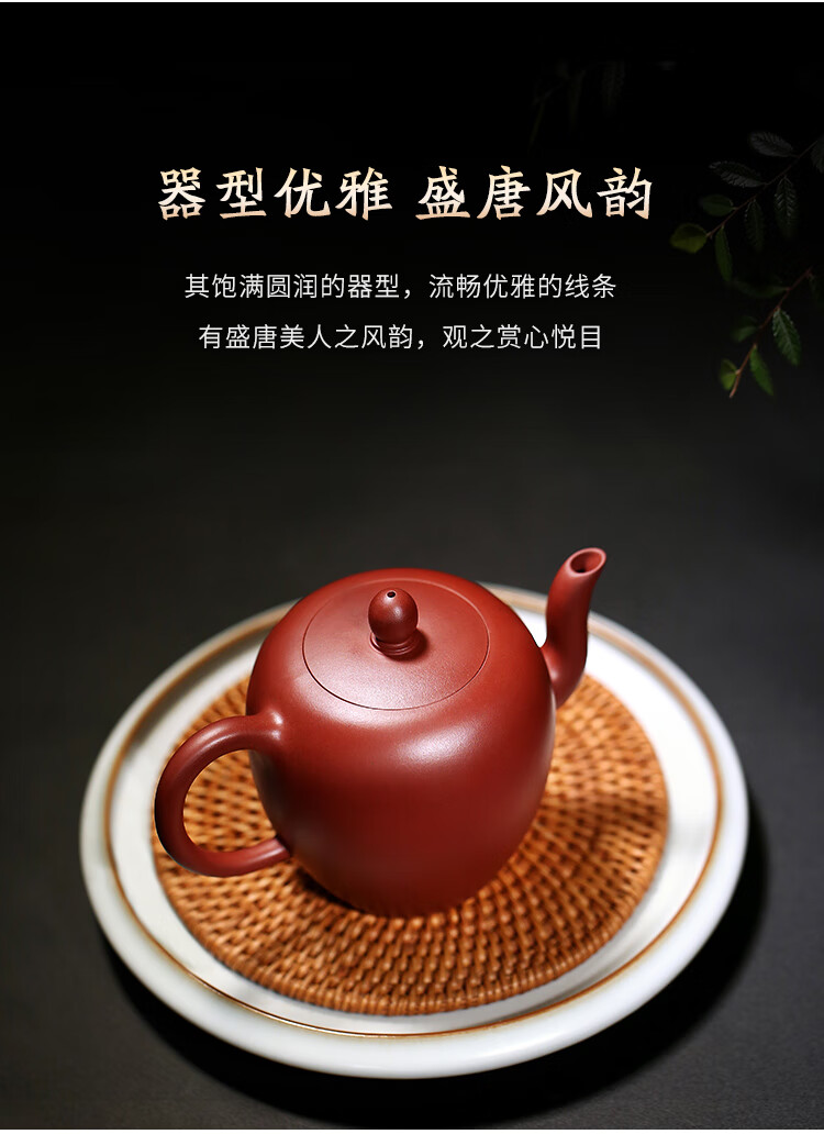 许建平美人肩紫砂壶【图片 价格 品牌 报