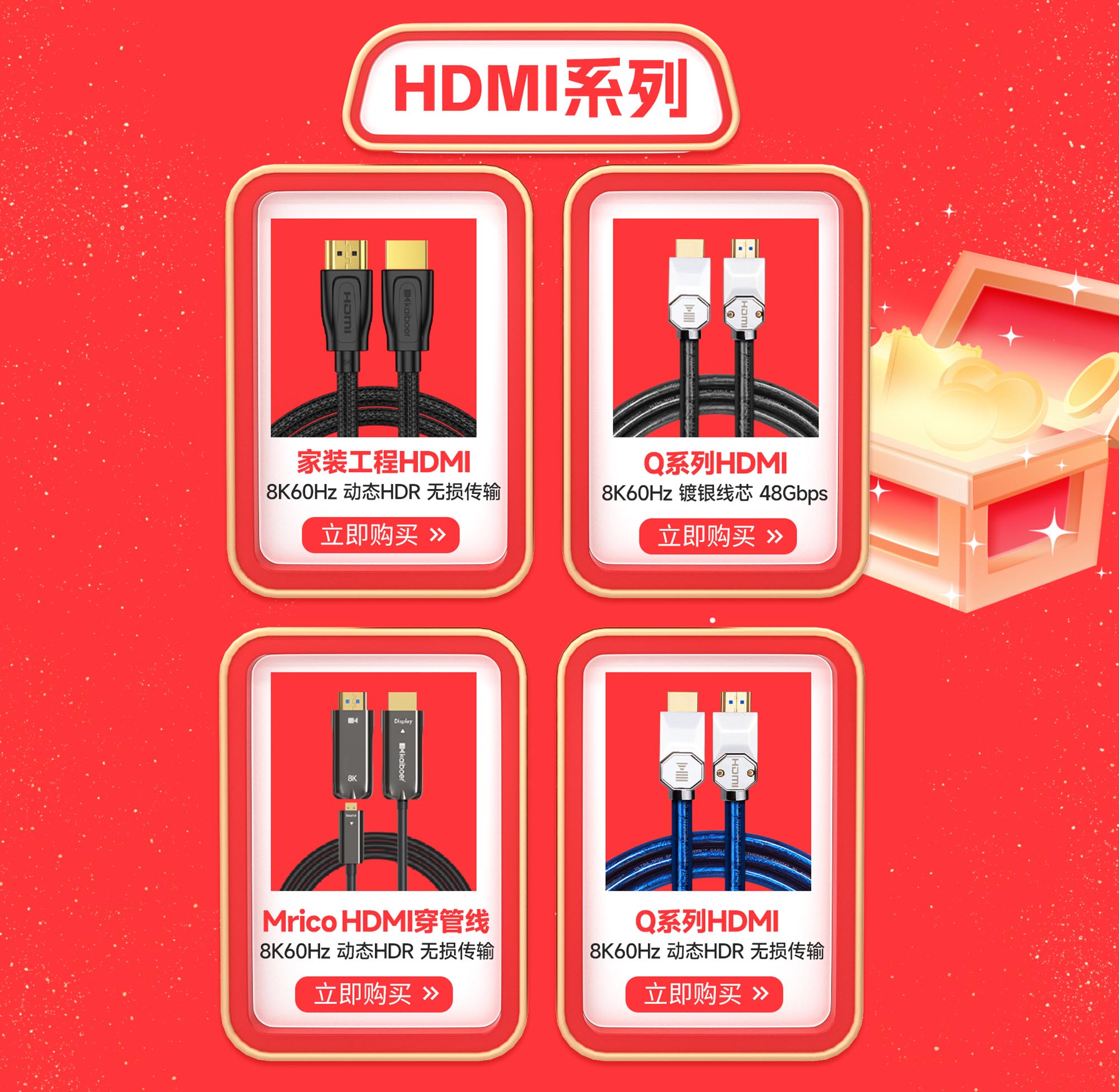 开博尔光纤HDMI 2.1第五代线材：扎实用料造就出彩视界 - 知乎