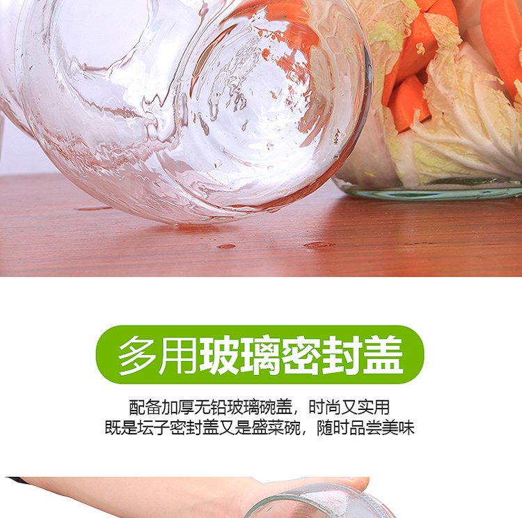 泡菜坛750_10.jpg